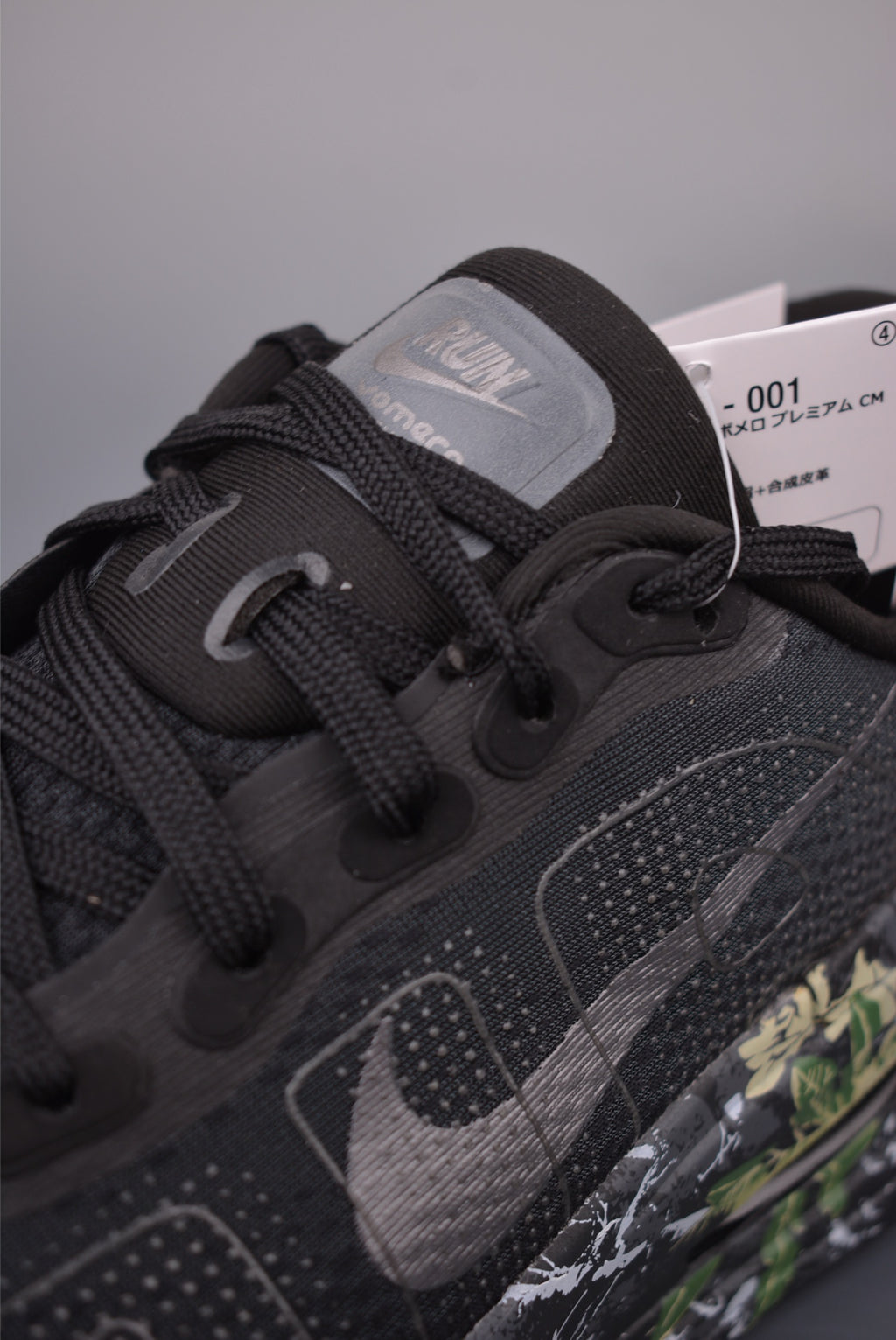 👟Nike Vomero Premium